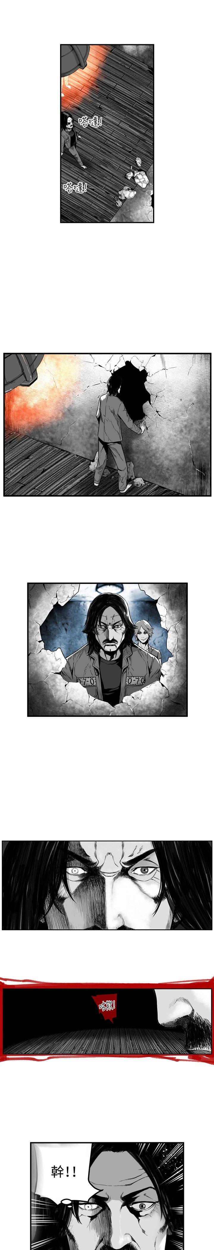 第7圓（完结） 第18話 第9页