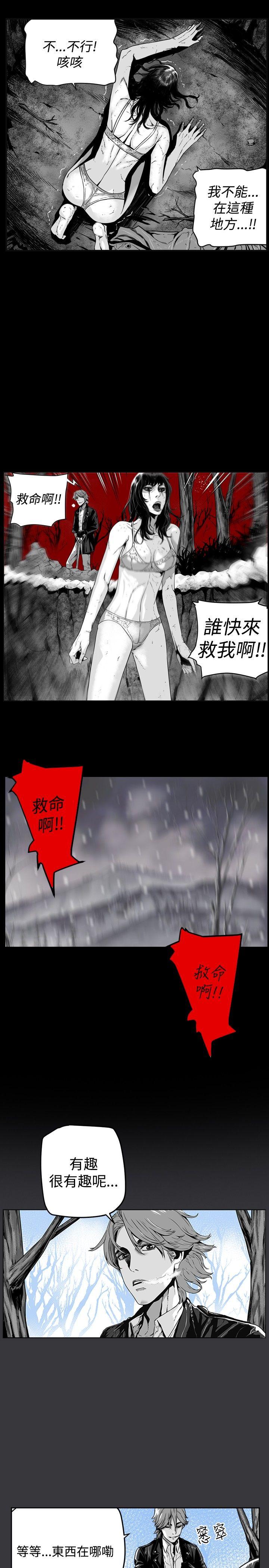 第7圓（完结） 第22話 第1页