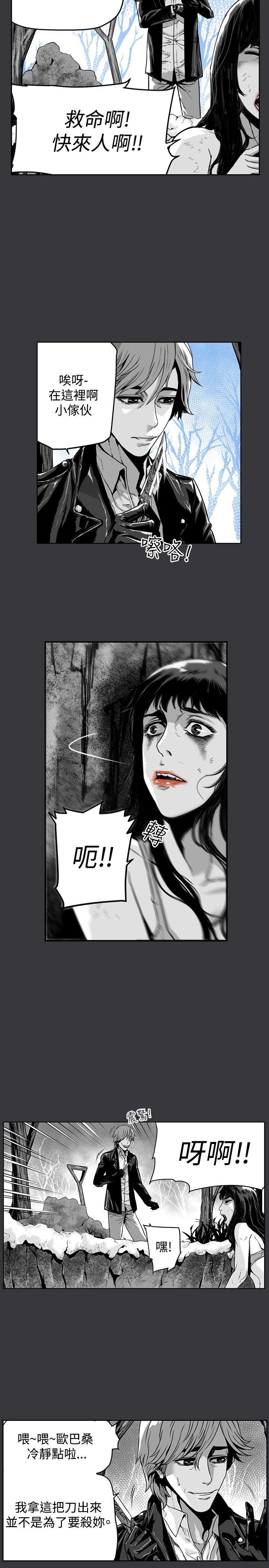 第7圓（完结） 第22話 第2页