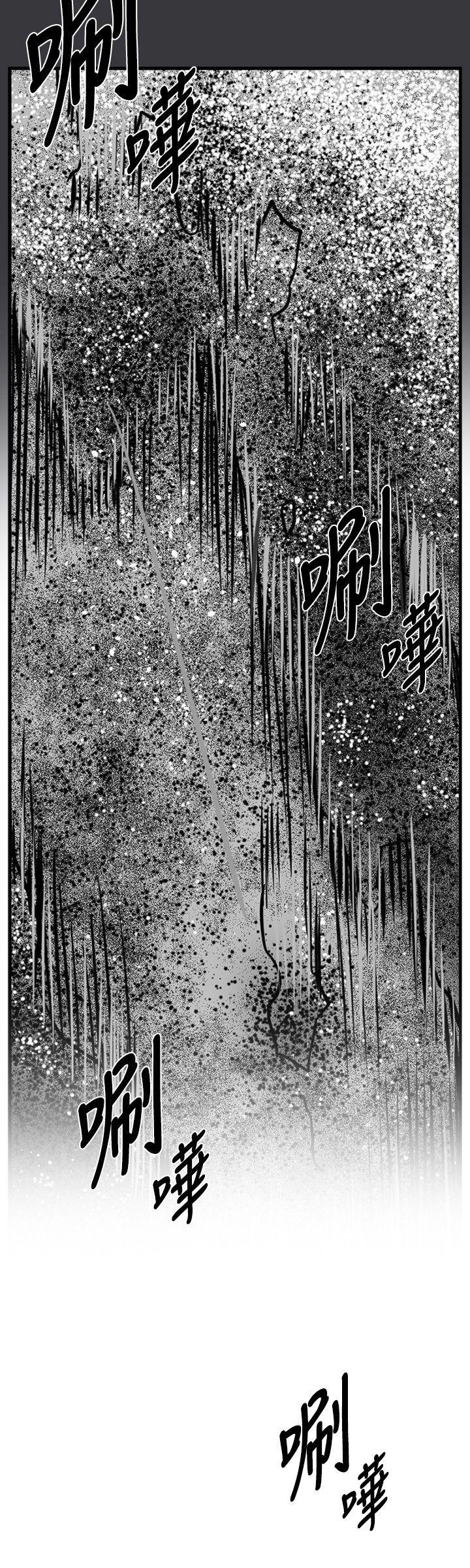 第7圓（完结） 第22話 第8页
