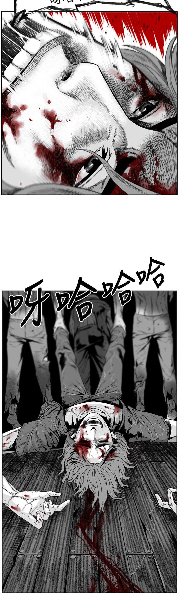 第7圓（完结） 第24話 第16页