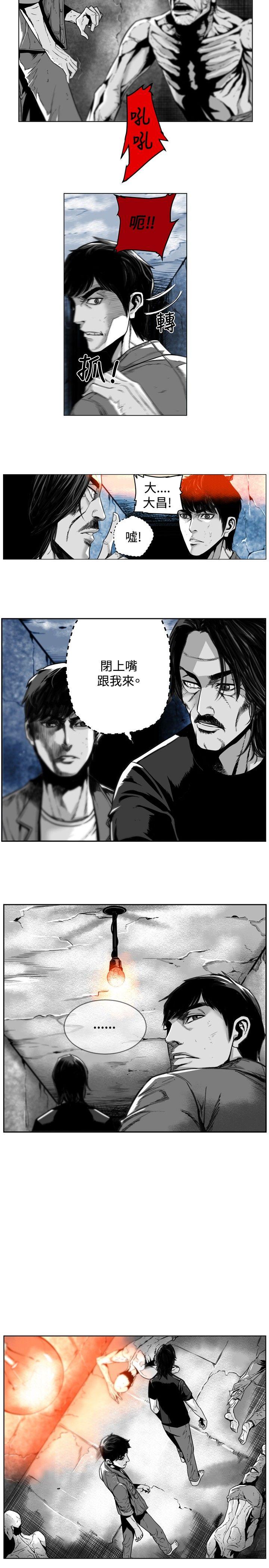 第7圓（完结） 第24話 第7页