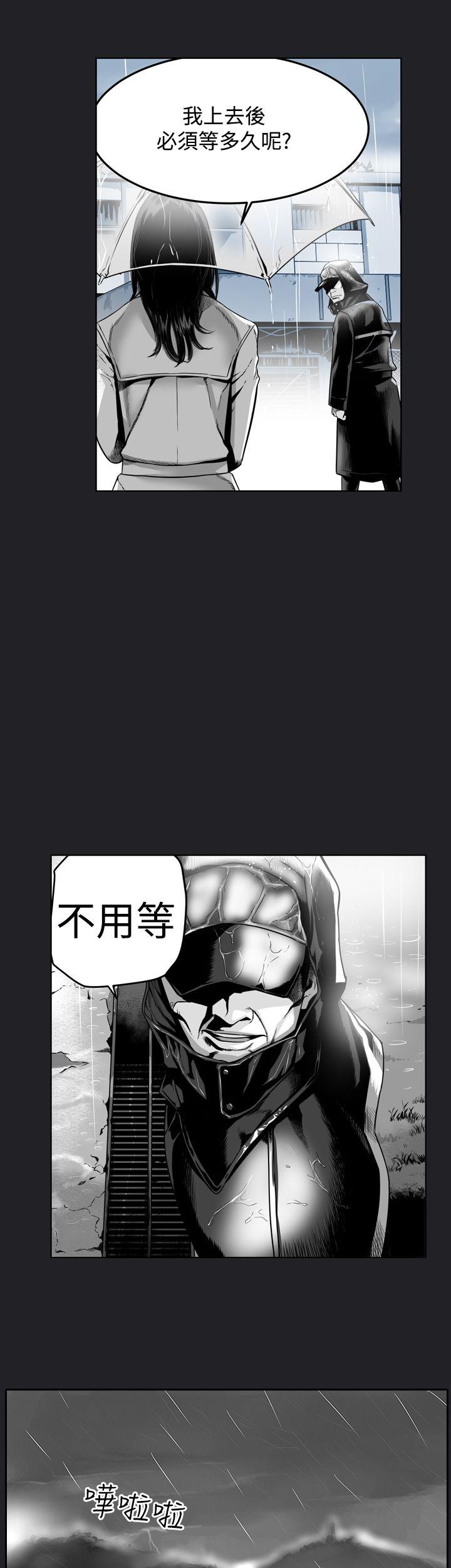 第7圓（完结） 第26話 第1页