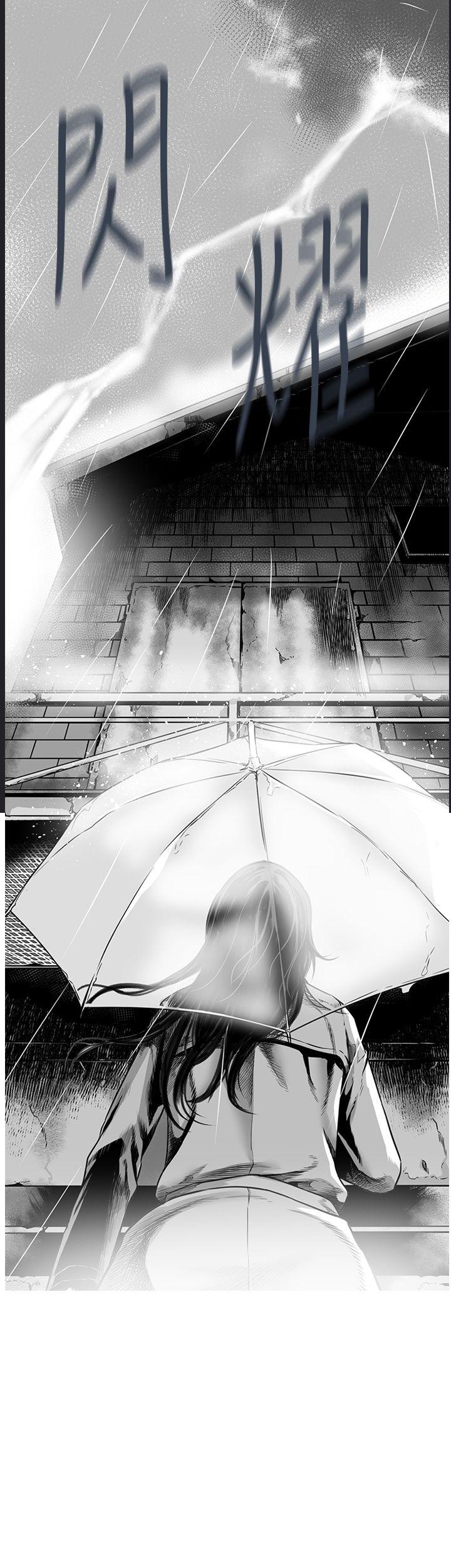 第7圓（完结） 第26話 第3页