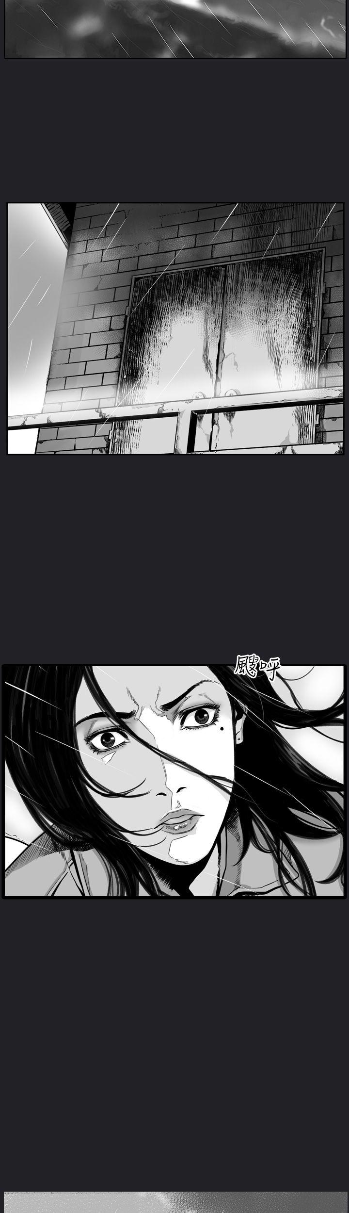 第7圓（完结） 第26話 第2页