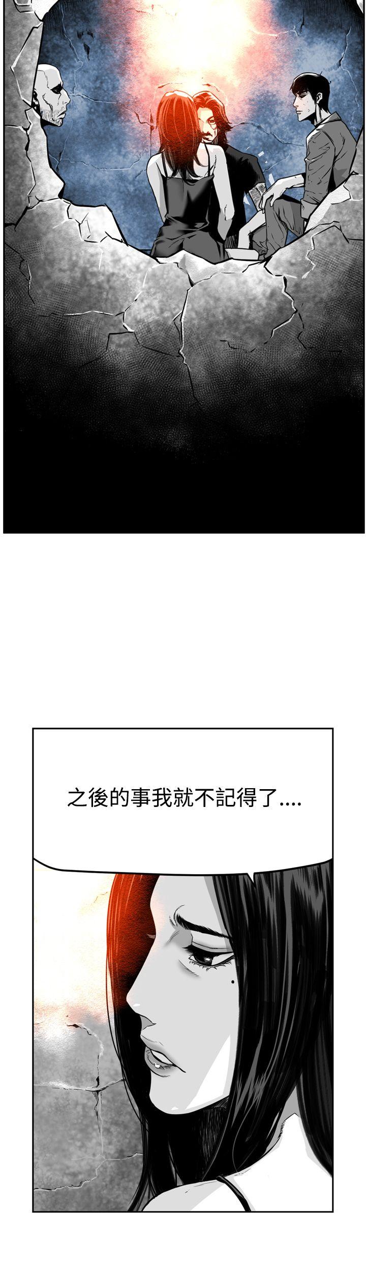 第7圓（完结） 第26話 第5页