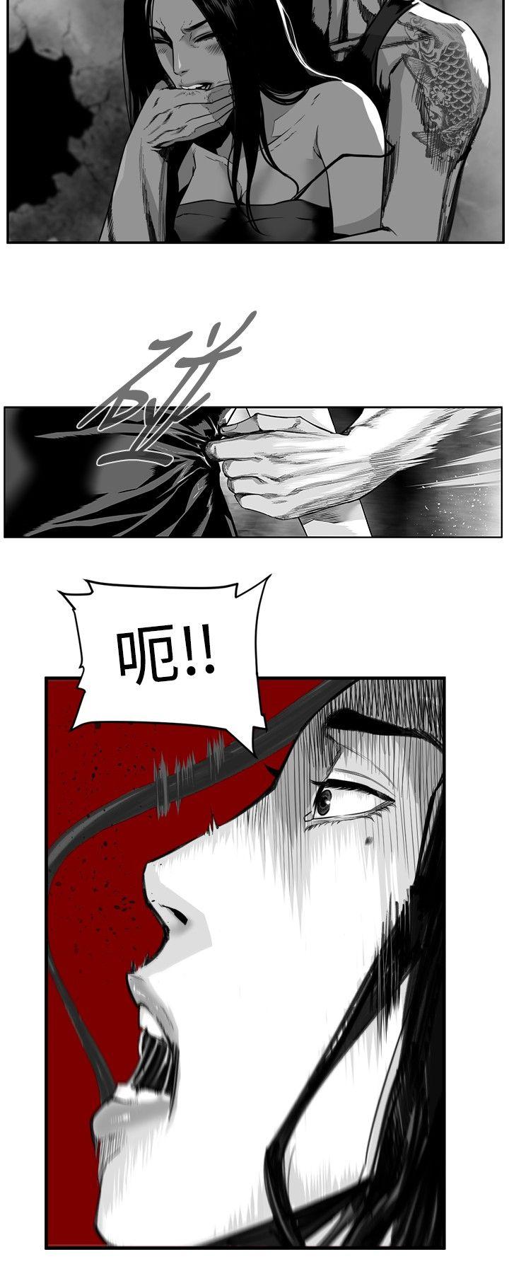 第7圓（完结） 第30話 第5页