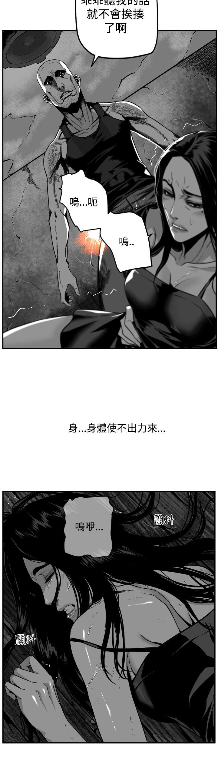 第7圓（完结） 第30話 第7页