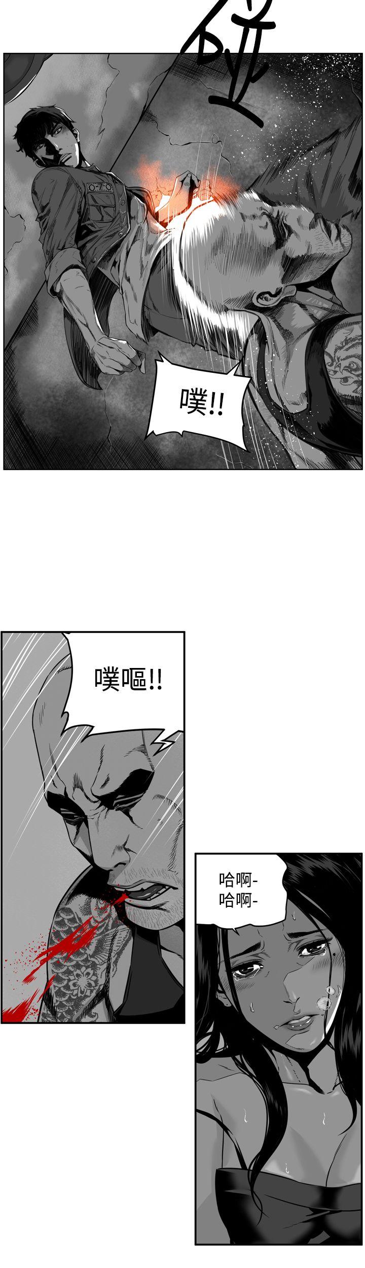 第7圓（完结） 第30話 第11页