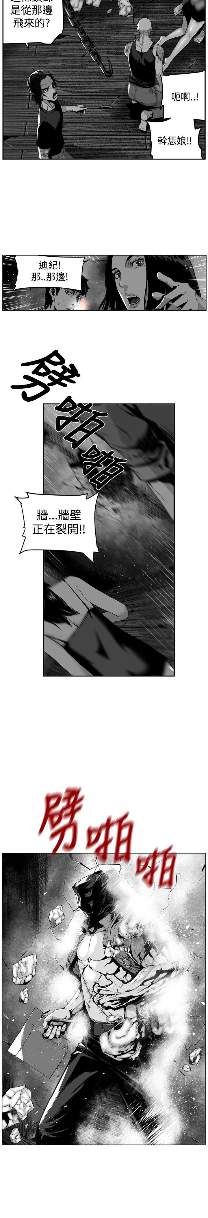 第7圓（完结） 第31話 第15页