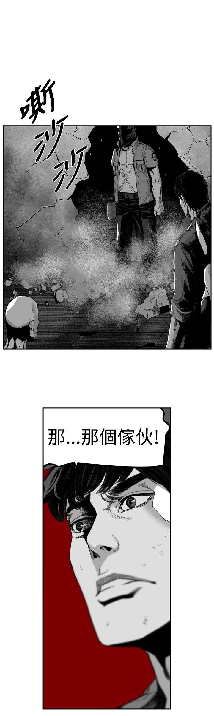 第7圓（完结） 第31話 第16页