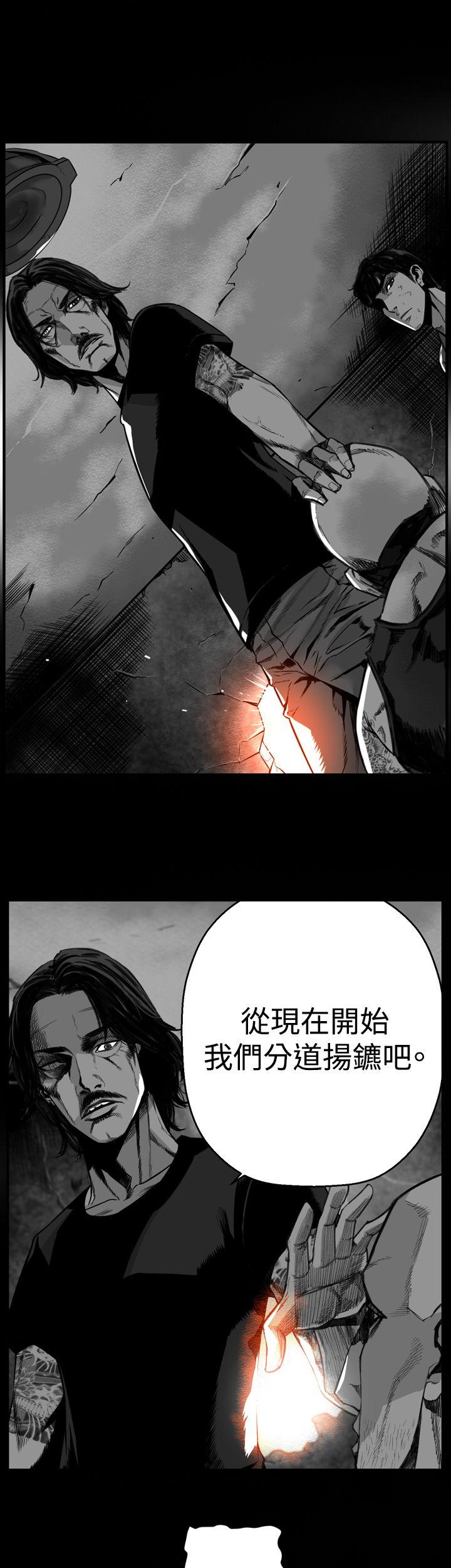 第7圓（完结） 第31話 第1页