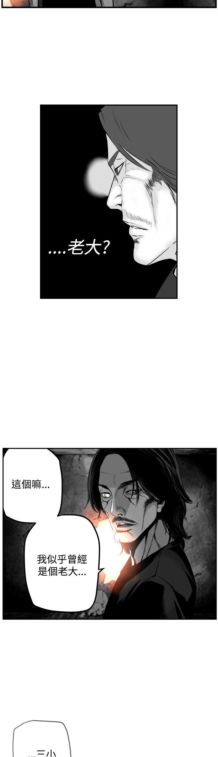 第7圓（完结） 第31話 第4页