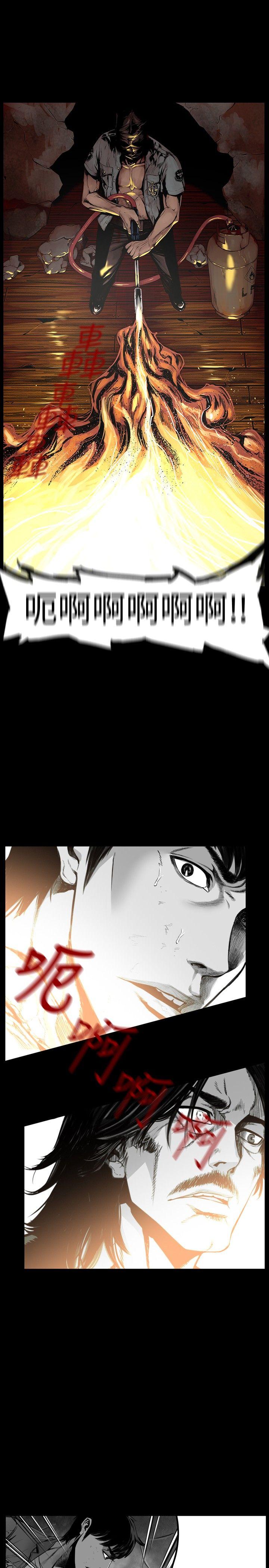 第7圓（完结） 第34話 第1页