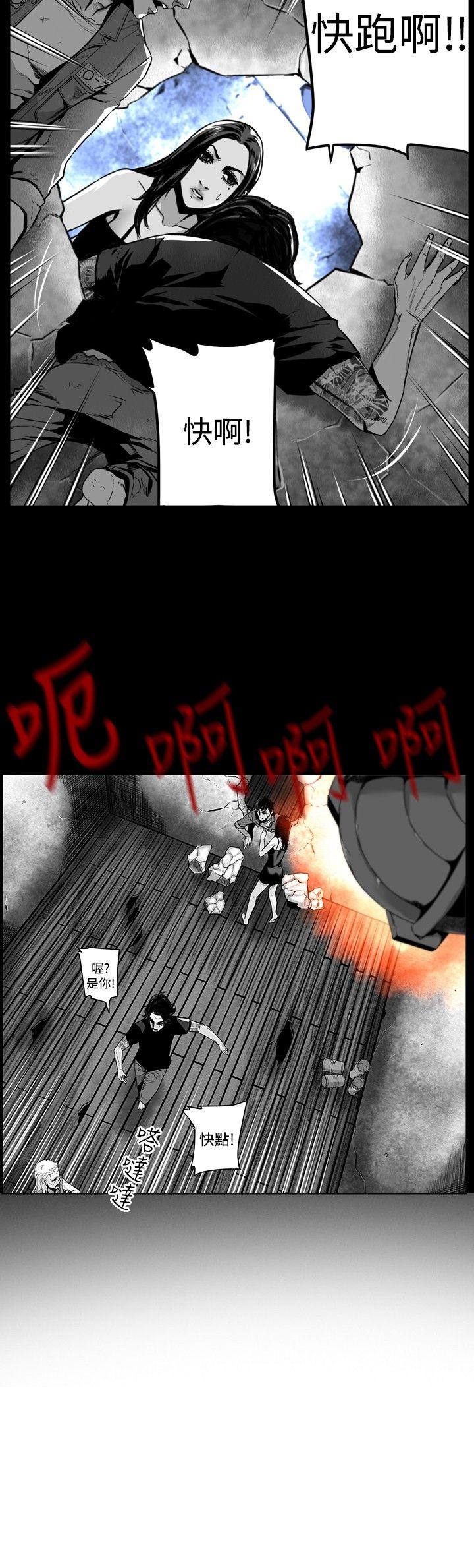 第7圓（完结） 第34話 第2页