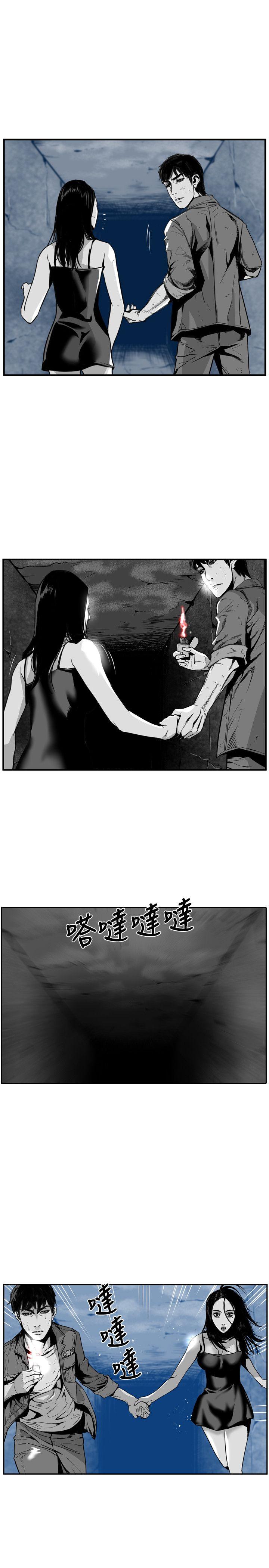 第7圓（完结） 第35話 第5页