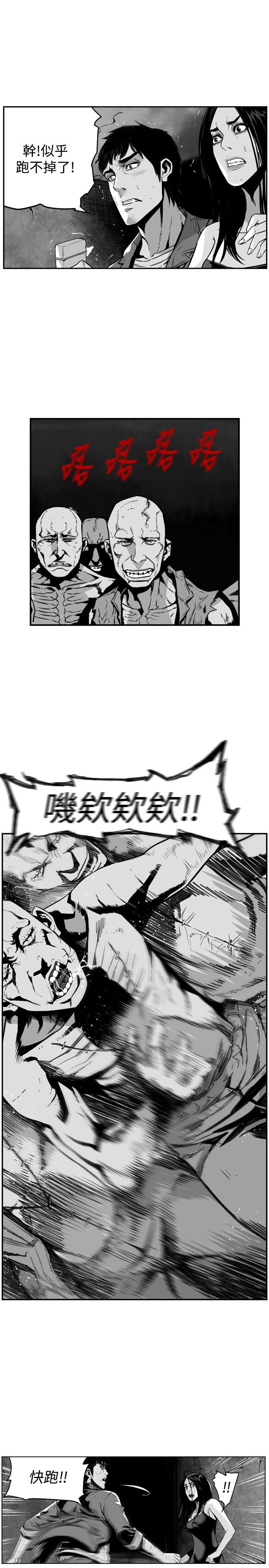 第7圓（完结） 第35話 第9页