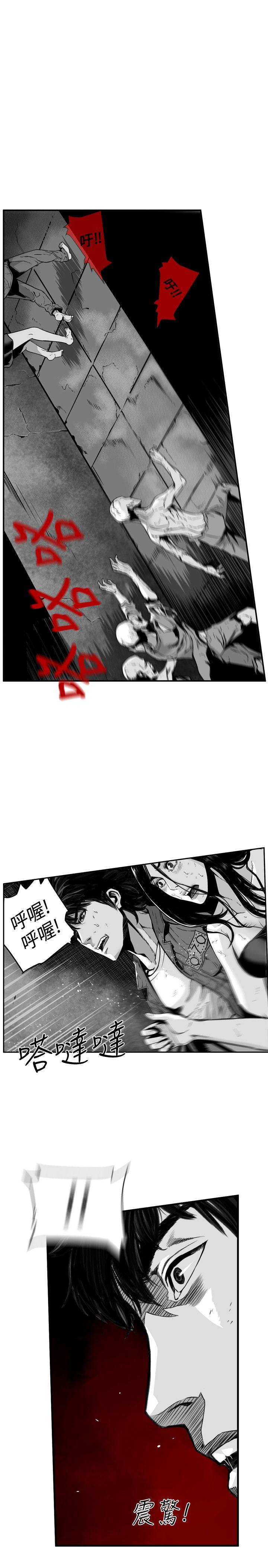 第7圓（完结） 第35話 第10页