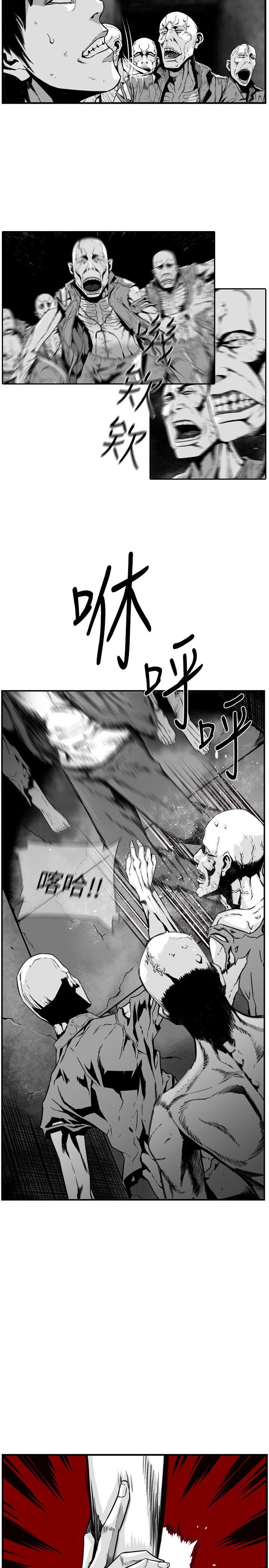 第7圓（完结） 第35話 第15页