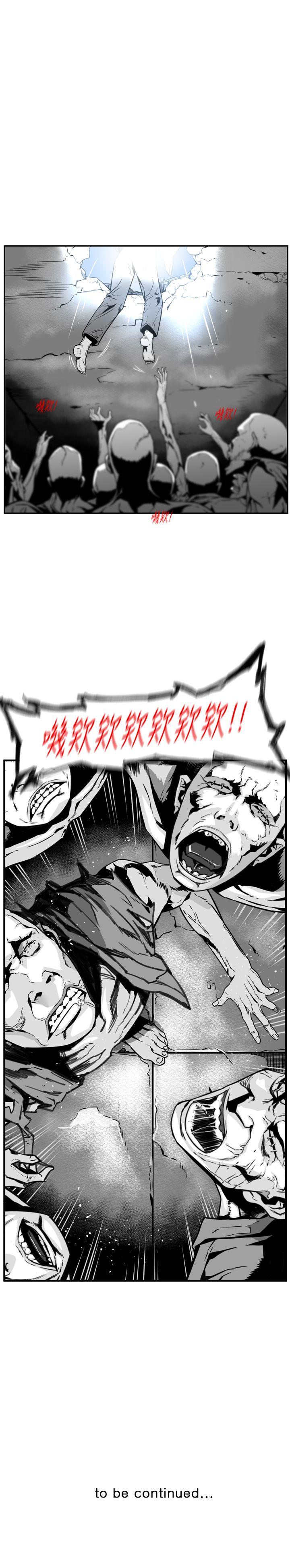第7圓（完结） 第35話 第17页