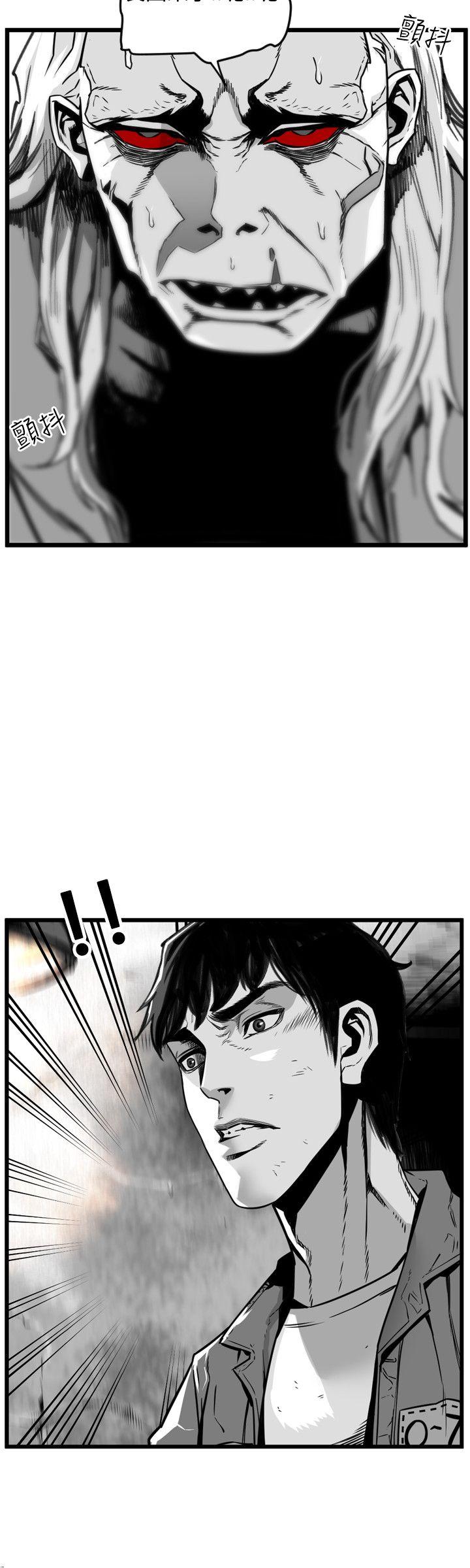 第7圓（完结） 第36話 第12页