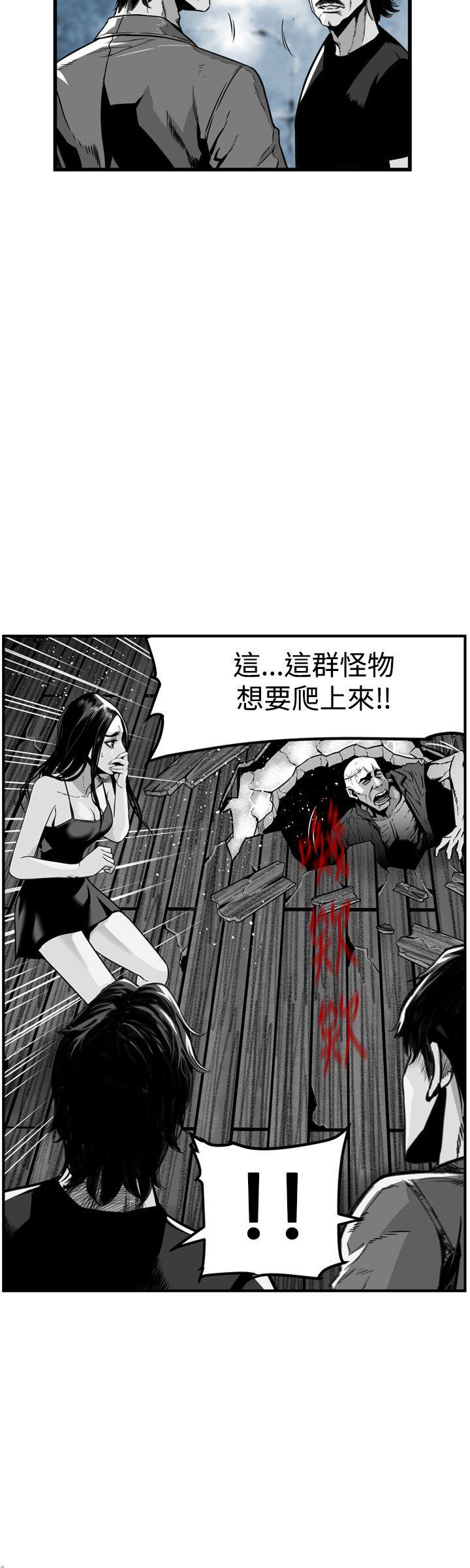 第7圓（完结） 第36話 第16页