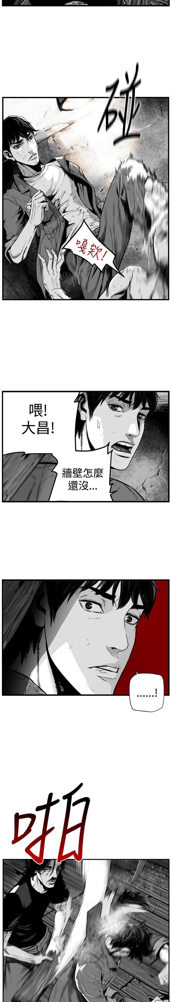 第7圓（完结） 第36話 第19页