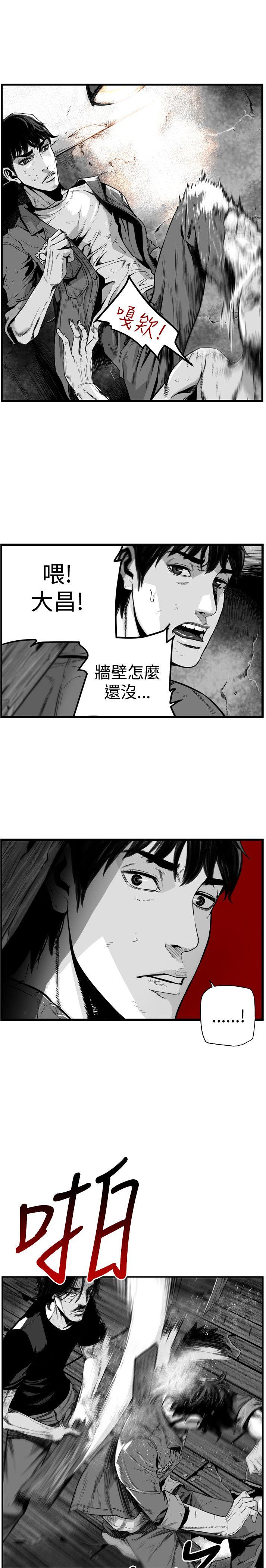 第7圓（完结） 第37話 第1页