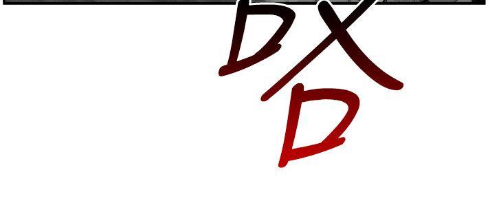 第7圓（完结） 第37話 第2页