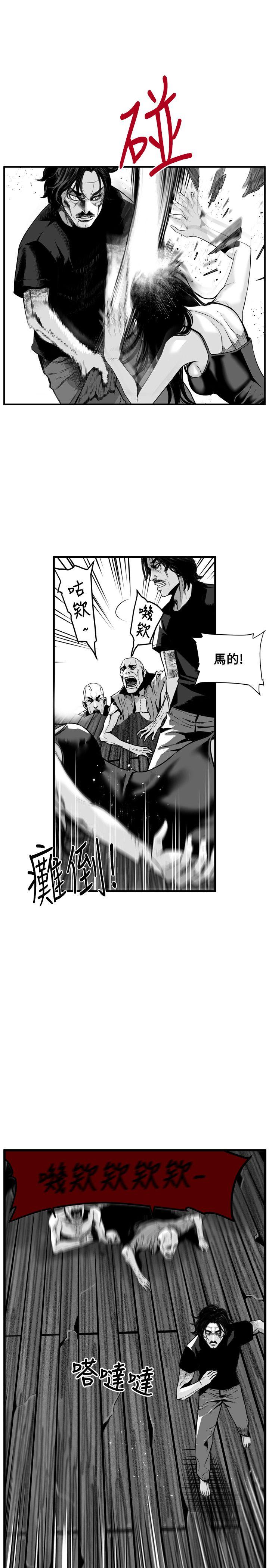 第7圓（完结） 第37話 第6页