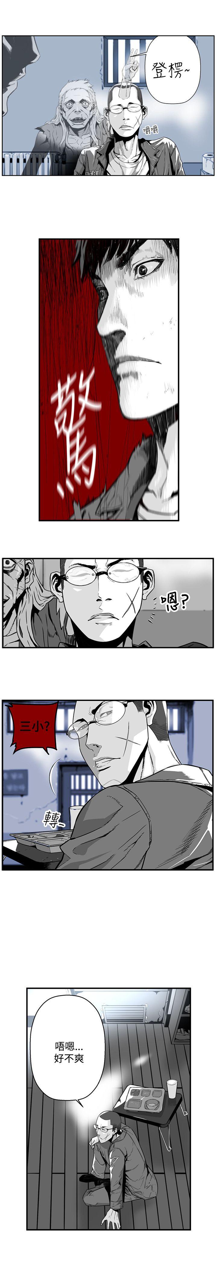 第7圓（完结） 第38話 第1页