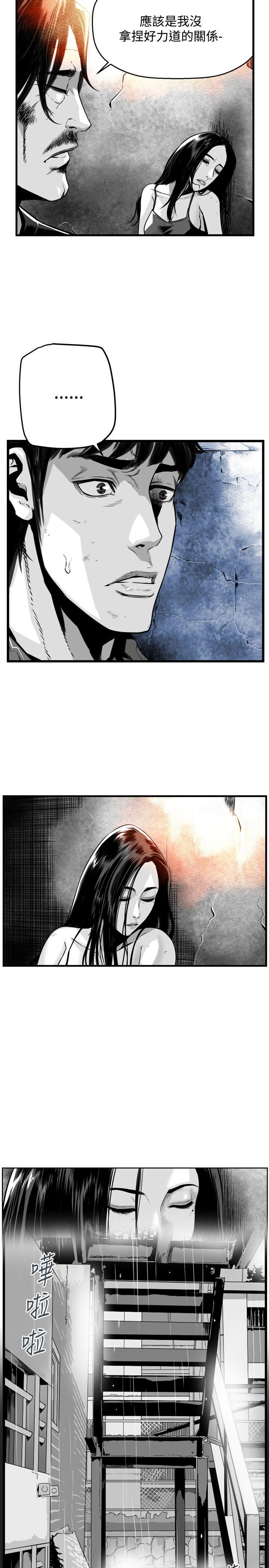 第7圓（完结） 第38話 第7页
