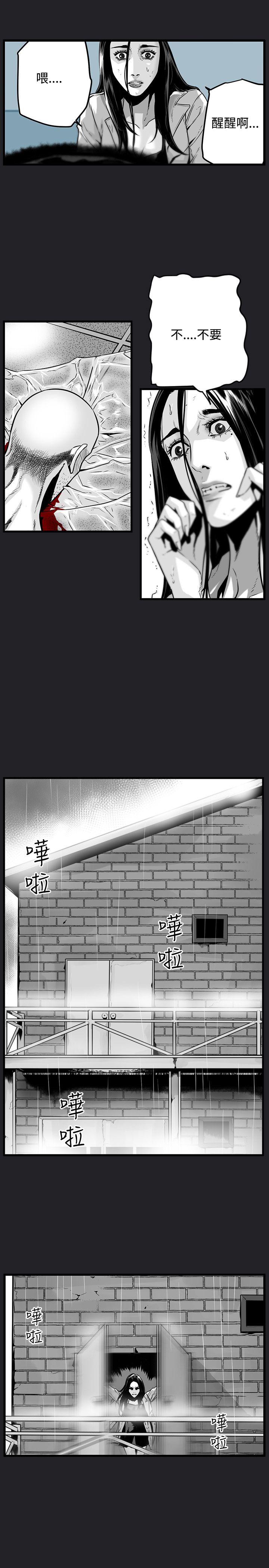 第7圓（完结） 第38話 第15页