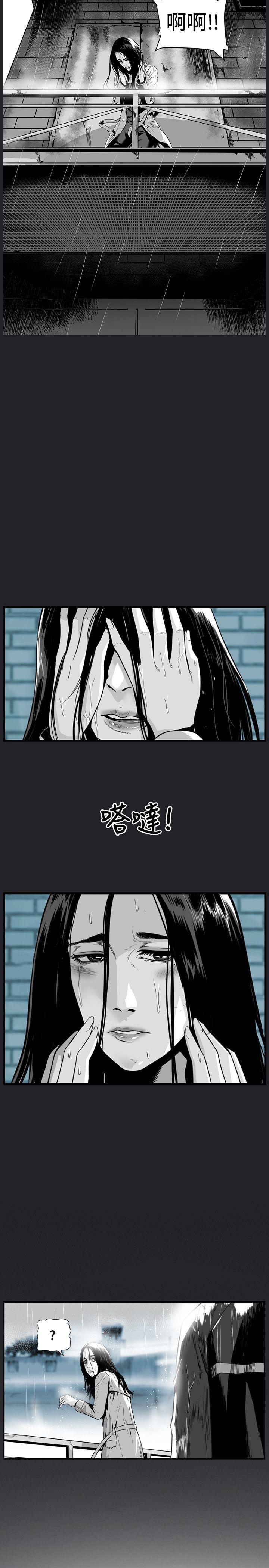 第7圓（完结） 第38話 第18页