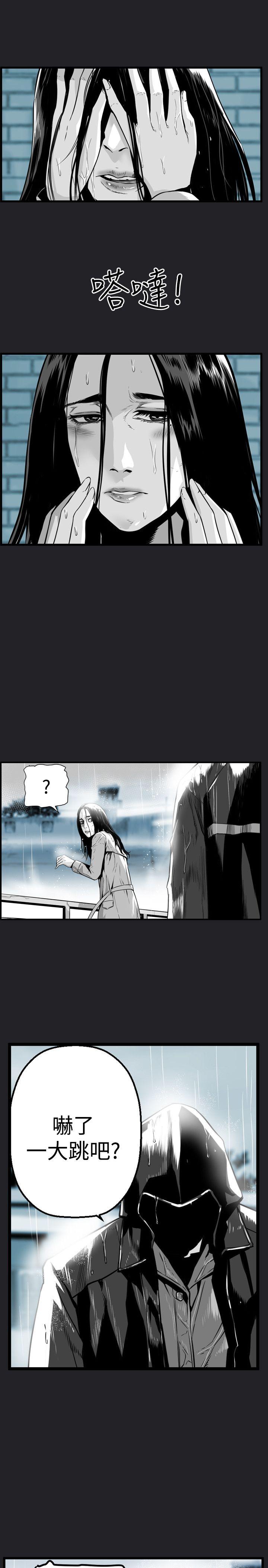 第7圓（完结） 第39話 第1页