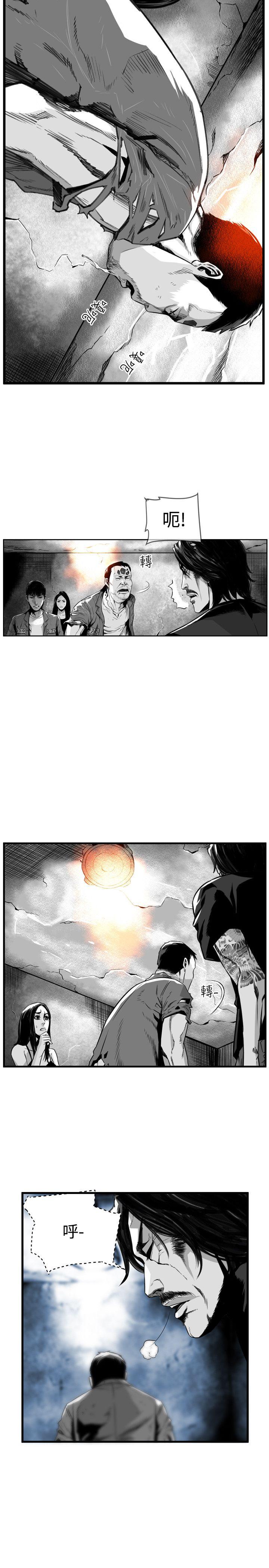 第7圓（完结） 第41話 第6页