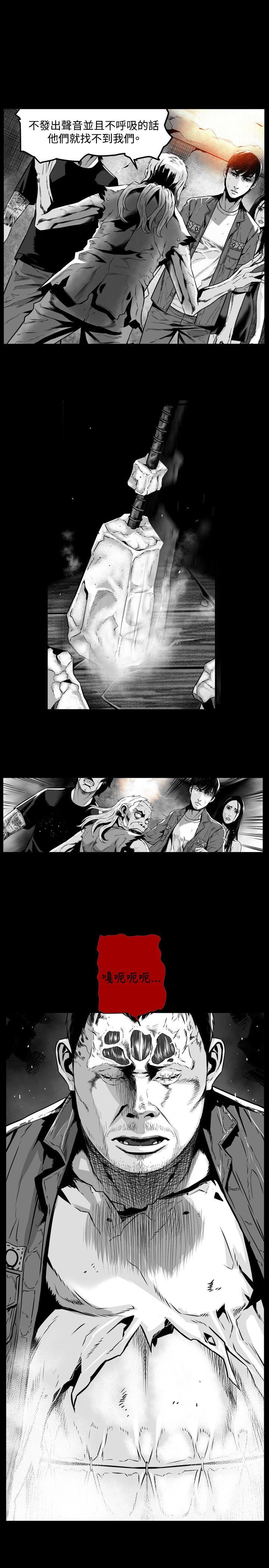 第7圓（完结） 第41話 第1页