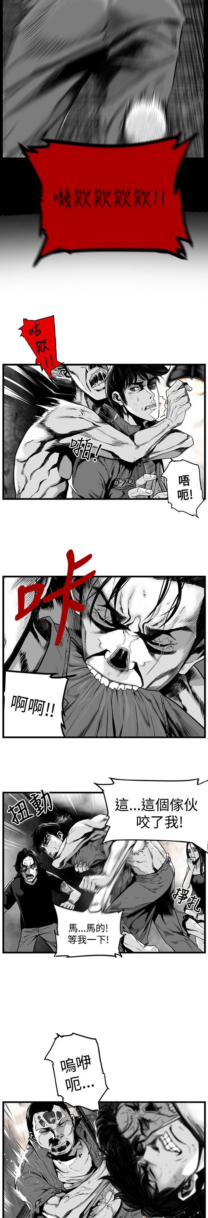 第7圓（完结） 第42話 第2页