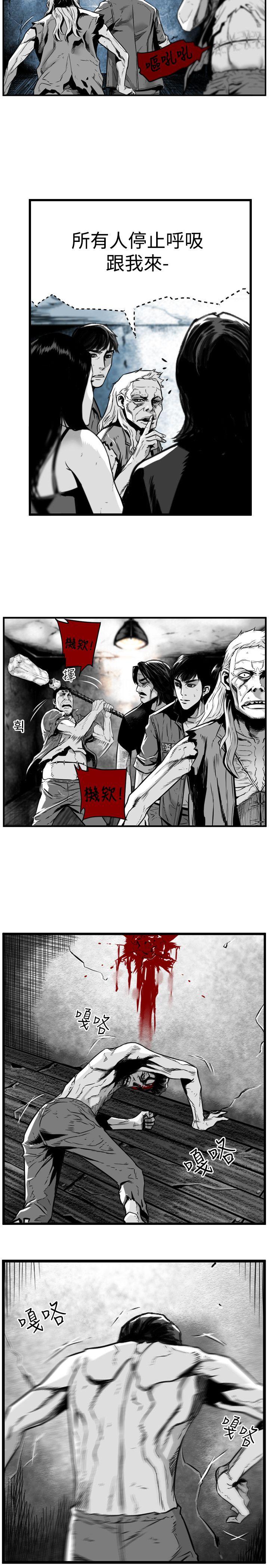 第7圓（完结） 第42話 第7页