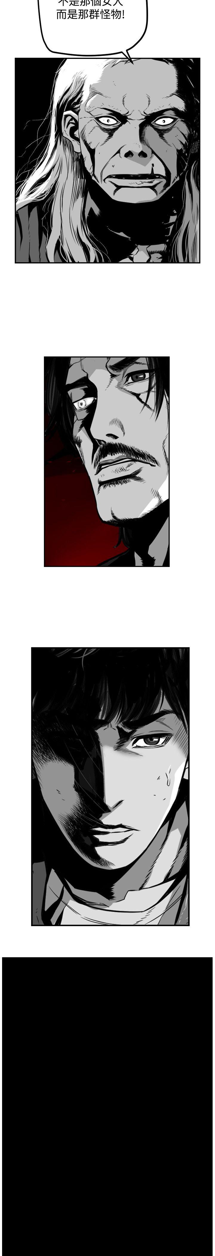 第7圓（完结） 第43話 第3页