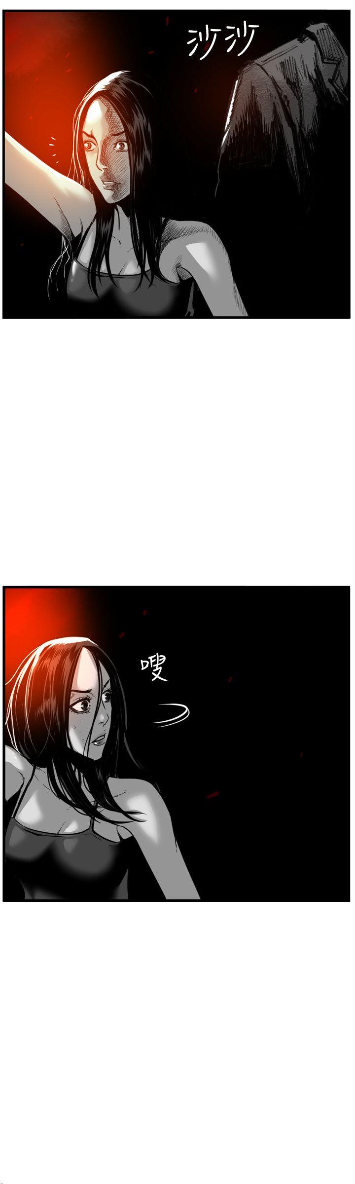 第7圓（完结） 第43話 第8页