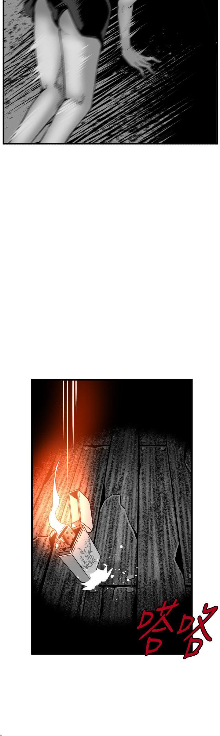 第7圓（完结） 第43話 第12页