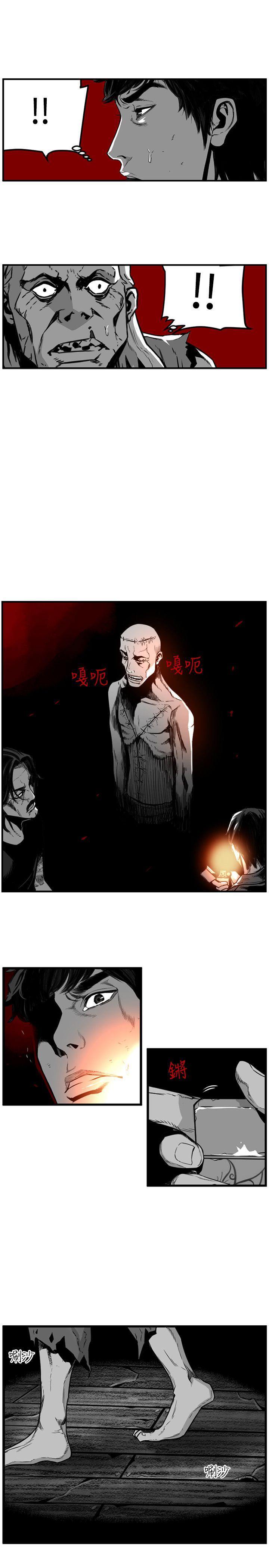 第7圓（完结） 第43話 第18页
