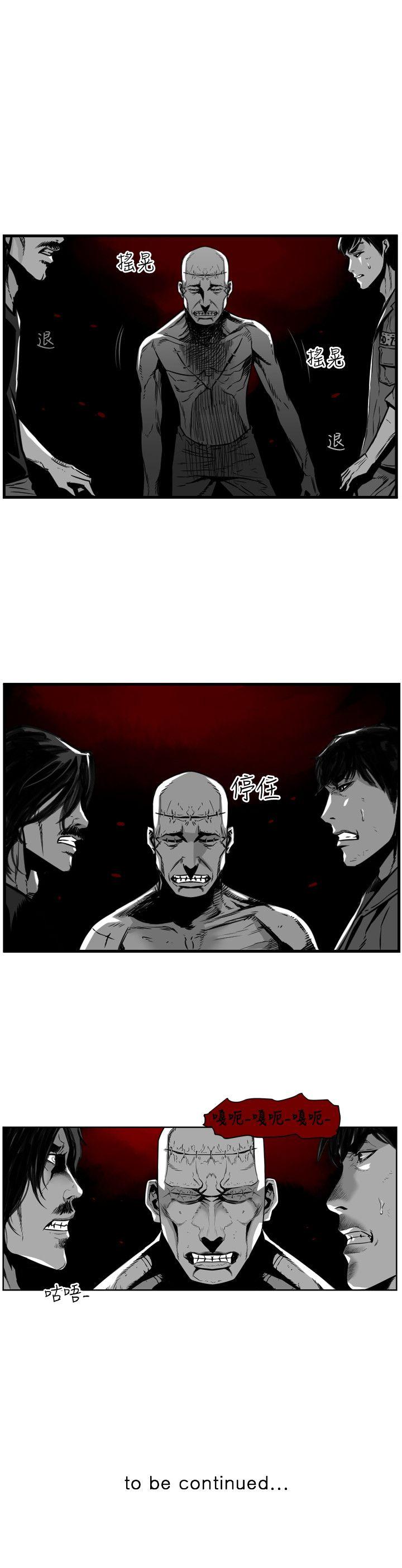第7圓（完结） 第43話 第19页