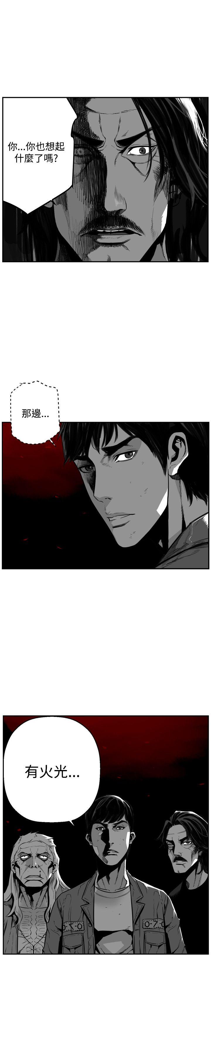 第7圓（完结） 第44話 第12页