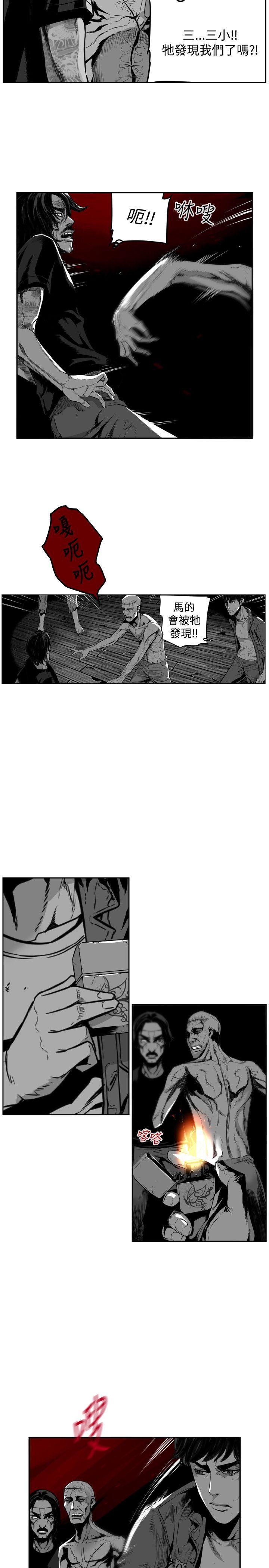 第7圓（完结） 第44話 第2页