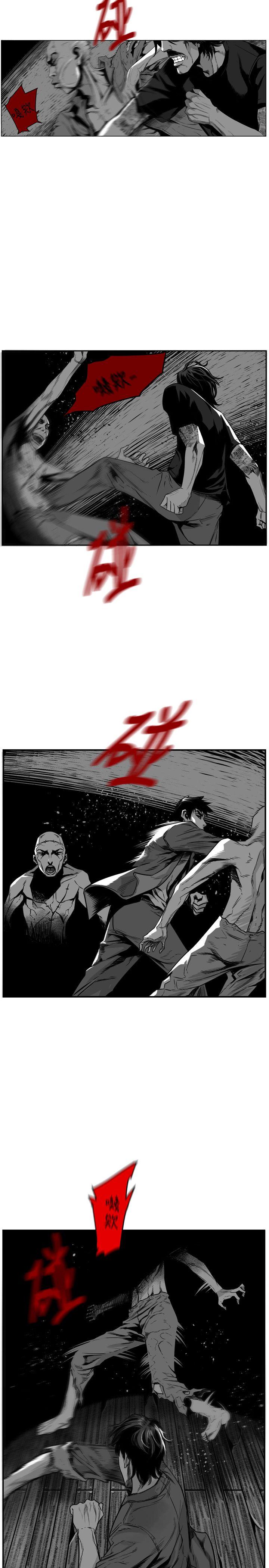 第7圓（完结） 第45話 第16页