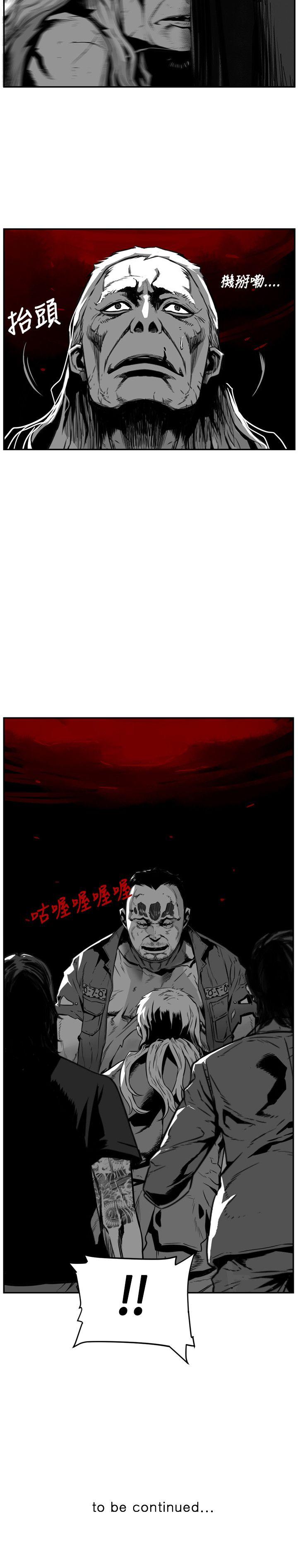 第7圓（完结） 第45話 第19页