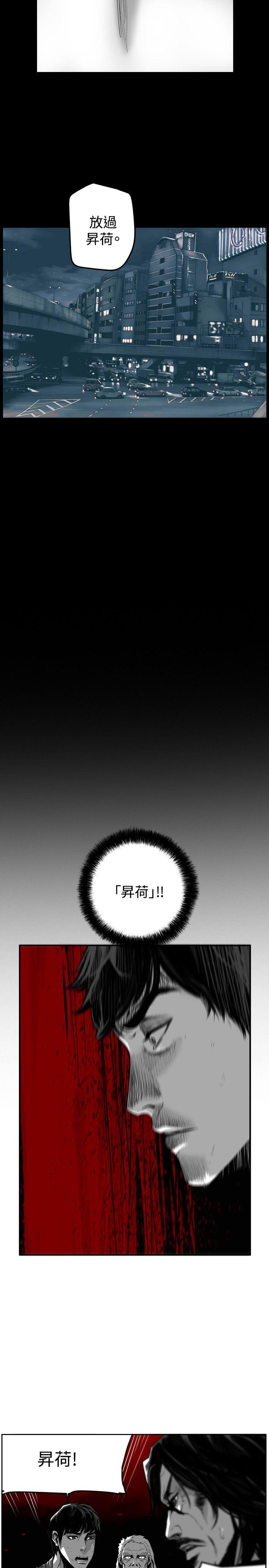 第7圓（完结） 第45話 第7页