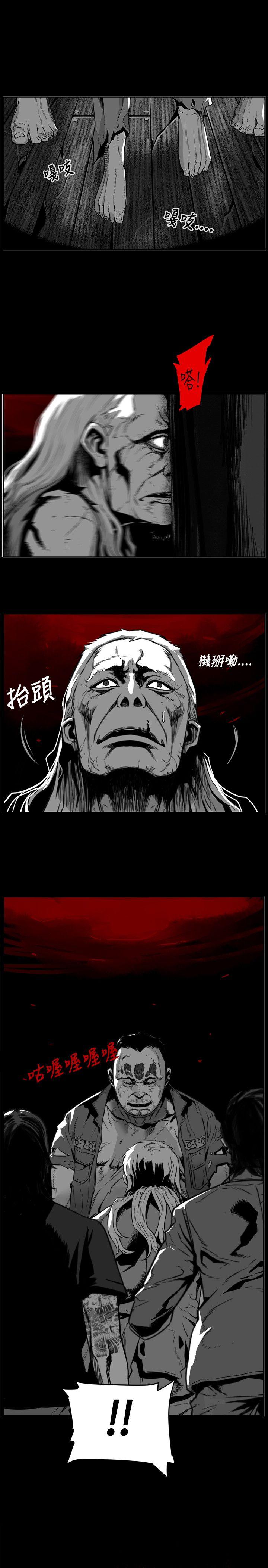 第7圓（完结） 第46話 第1页